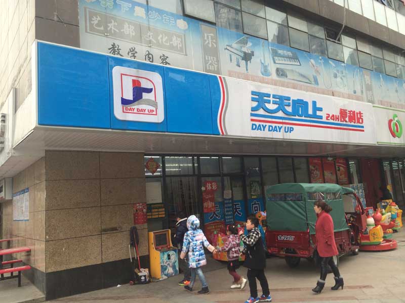 庐阳区楼顶广告牌公司哪家好